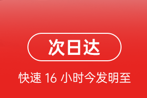 扬州机场物流航空货运 航空货运