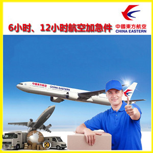 扬州机场物流公司谈空运的四大作用是什么